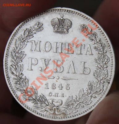 1р 1846г. до 23.00, 15.06. - 1.JPG