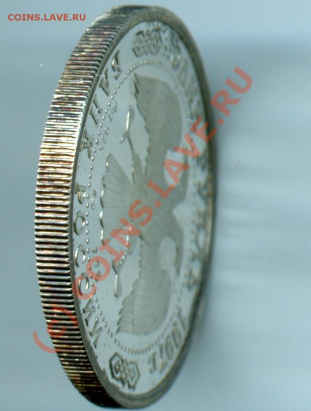 1р, №2,сереб, 850 л. Москве,97г., до 22.03.10 в 21.00 по МСК - 850 лет 3.JPG