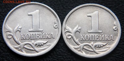 1 коп 2005 с-п Шт.3.21А (2 штуки) - пересыл включен - 1 коп 2005 с-п Шт.3.21А - реверс