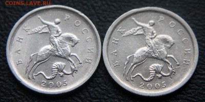 1 коп 2005 с-п Шт.3.21А (2 штуки) - пересыл включен - 1 коп 2005 с-п Шт.3.21А - аверс