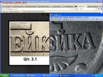 1 коп 2003 сп вопрос... - 3.JPG