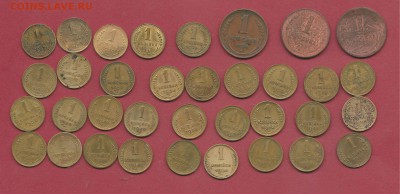 1 коп 1924-57 до 12.06 - 1 коп