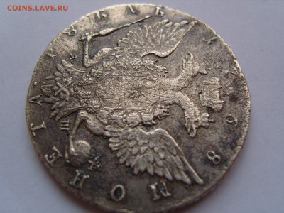 Рубль 1768 г. весьма неплохой - S1032004.JPG