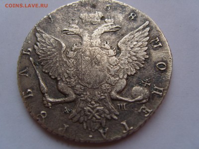 Рубль 1768 г. весьма неплохой - S1032002.JPG