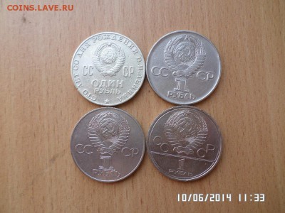 юбилейные рубли 8 шт - SAM_0498.JPG