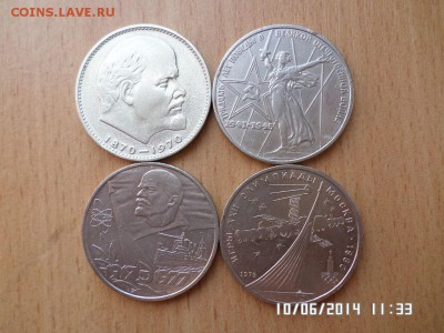 юбилейные рубли 8 шт - SAM_0497.JPG
