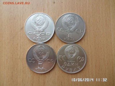юбилейные рубли 8 шт - SAM_0496.JPG
