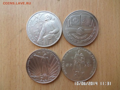 юбилейные рубли 8 шт - SAM_0495.JPG