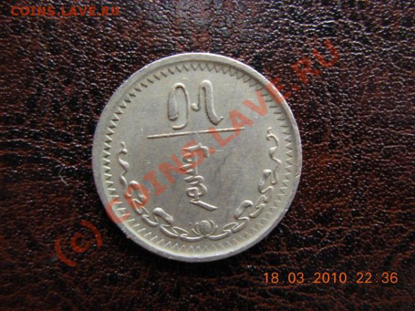 Монголию оцените - DSCN1460