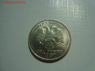 2р. 1997г. - 3