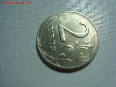 2р. 1997г. - 2