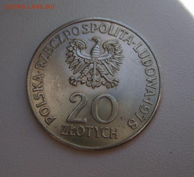 ПОЛЬША,20 злотых 1978г(первый поляк в космосе)!до 12.06.2014 - S6000338.JPG