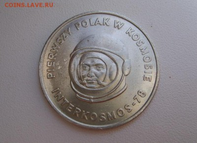 ПОЛЬША,20 злотых 1978г(первый поляк в космосе)!до 12.06.2014 - S6000337.JPG
