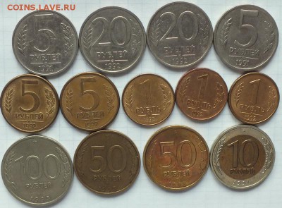 5р91гММД,20р92гММД,1р92гММД и другие монеты 1991-1993гг - Изображение 003