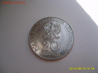 ПОЛЬША,20 злотых 1974г(25 лет RWPG)!до 12.06.2014 - S6000342.JPG