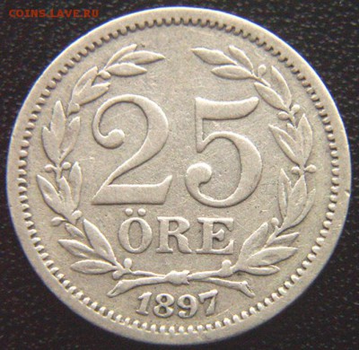 Швеция_25 эре серебром 1897; до 10.06_22.26мск - 7553