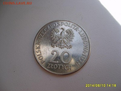 ПОЛЬША,20 злотых 1978г(М.Konopnicka)!до 12.06.2014 - S6000344.JPG