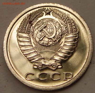 15 копеек 1974_____UNC_набор_______15.06__22.00 - DSC05414.JPG