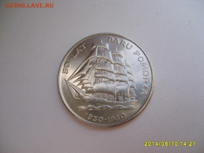 ПОЛЬША,20 злотых 1980г(50 лет пар.Дар Поморья)!до12.06.2014 - S6000349.JPG