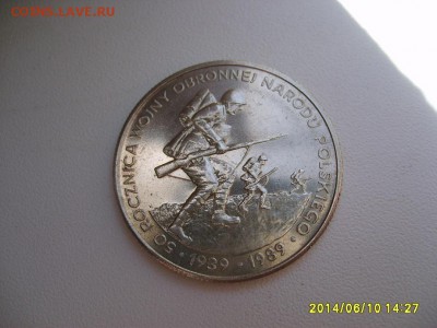 ПОЛЬША,500 злотых 1989г(50 лет 2-й Мировой )!до12.06.2014 - S6000372.JPG