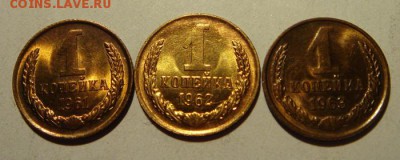 1 копейка 1961,62,63___штемпельные_____15.06__22.00 - DSC05405.JPG