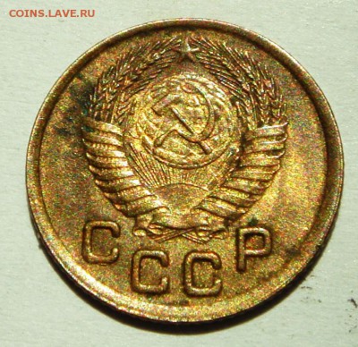 1 копейка 1951____UNC____15.06__22.00 - DSC05535.JPG