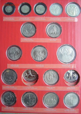 Коллекция юбилейки на оценку и продажу!!! - P1220089.JPG