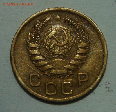 1 копейка 1945____________15.06__22.00 - DSC05538.JPG