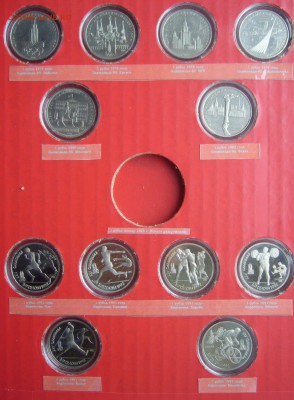 Коллекция юбилейки на оценку и продажу!!! - P1220091.JPG