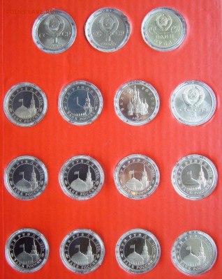 Коллекция юбилейки на оценку и продажу!!! - P1220096.JPG