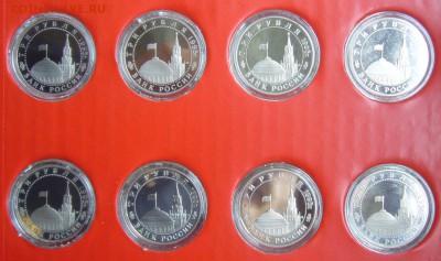 Коллекция юбилейки на оценку и продажу!!! - P1220098.JPG