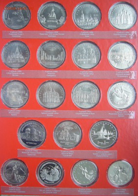Коллекция юбилейки на оценку и продажу!!! - P1220099.JPG