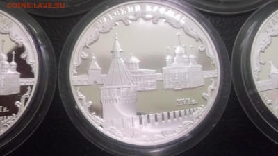3 рубля 2009 год Тульский кремль 5 монет СЕРЕБРО 31г Оценка - DSCF1418.JPG