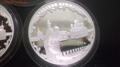 3 рубля 2009 год Тульский кремль 5 монет СЕРЕБРО 31г Оценка - DSCF1419.JPG