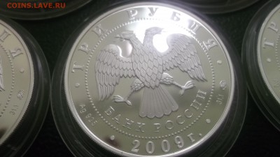 3 рубля 2009 год Тульский кремль 5 монет СЕРЕБРО 31г Оценка - DSCF1428.JPG