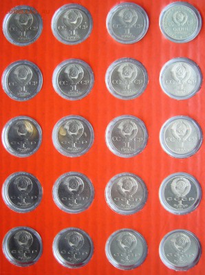 Коллекция юбилейки на оценку и продажу!!! - P1220105.JPG