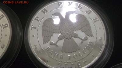 3 рубля 2009 год Тульский кремль 5 монет СЕРЕБРО 31г Оценка - DSCF1430.JPG