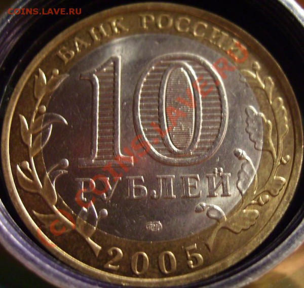10р Боровск. Шт 1.2 До 22.03.10 - Боровск 3