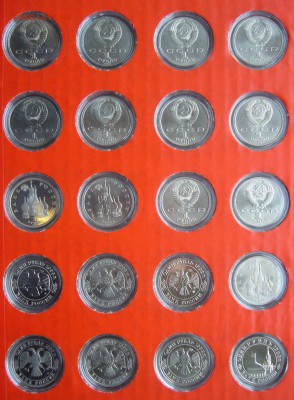 Коллекция юбилейки на оценку и продажу!!! - P1220111.JPG