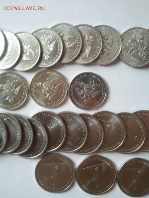 22 Эмблемы + 22 Сражение при красном -серия бородино - 2014-06-10 17.14.25