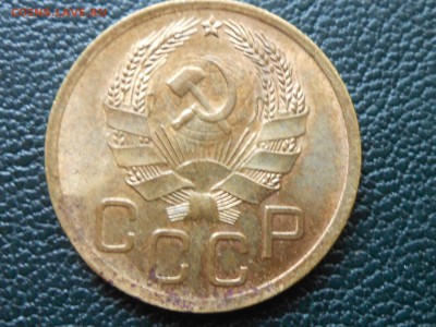 3 Копейки 1936 С блеском до 12.06.14 в 22:00 - RSCN9371[1].JPG