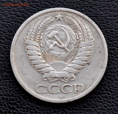 50 коп 1973 года Окончание 14 го  июня в 20.00 по МСК - DSC_0971.JPG