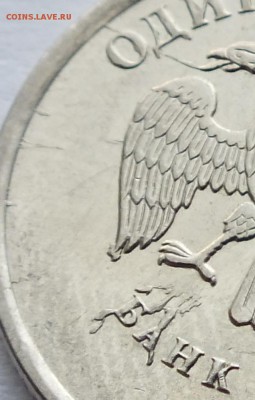 1 рубль 2009 года  определение и оценка - DSCF5916