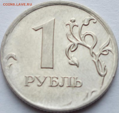 1 рубль 2009 года  определение и оценка - DSCF5915