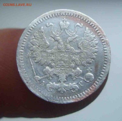 5 копеек 1897.До 12.06 в 22.00 мск - 5