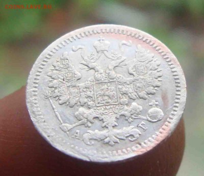 5 копеек 1897.До 12.06 в 22.00 мск - 8