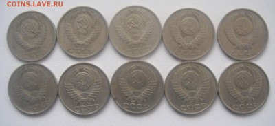 50 коп.СССР 10 штук. - DSC07193
