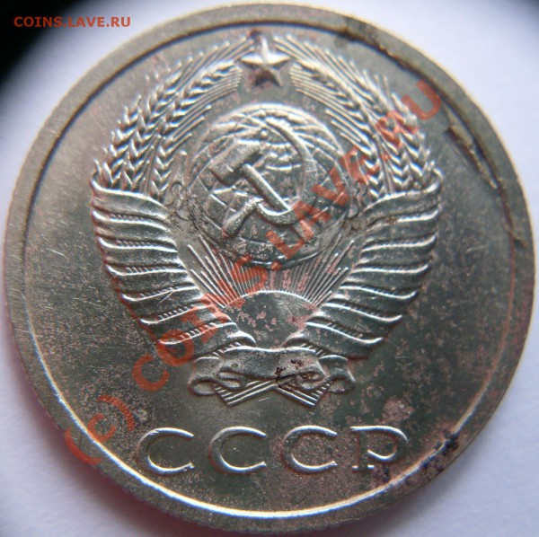 20к 1991г без букв - 20к 1991 л.с..JPG