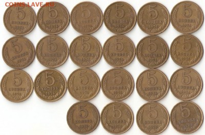СССР 1961-1991 МНОГО - 1974 1