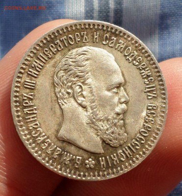 25 копеек 1894 год. _AU_ оценка... - SAM_5319.JPG